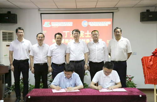 ��˾�c�o(w��)�a���͙Cе��